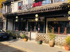 -吴越荣记·苏州菜·松鼠桂鱼(娄门景区店)