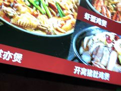 -广记餐厅(万福路店)