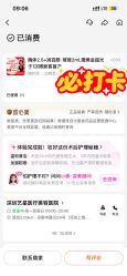 -深圳艺星医疗美容医院