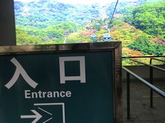 -白云山索道-售票处