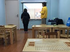 -星位围棋俱乐部(宝山万达店)