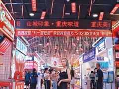 -八一好吃街·高品美食广场