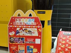 -麦当劳(集美石鼓店)