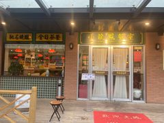 门面-小龍鳳餐室(番禺路店)