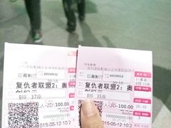 android_upload_pic-中国科学技术馆影院