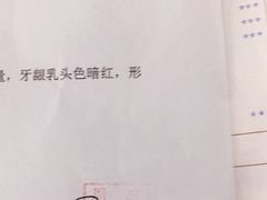 -苏州口腔医院(观前街院区)