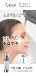 -克丽缇娜