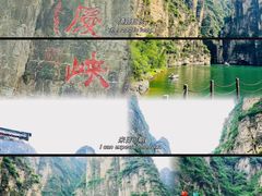 -龙庆峡风景区