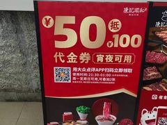 -陈记顺和牛肉火锅馆(天河北路店)