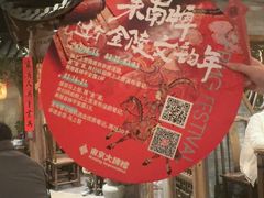 -南京大牌档(之心城店)