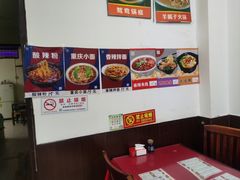 -川味轩家常菜