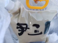 -尹三豆汁(天坛店)