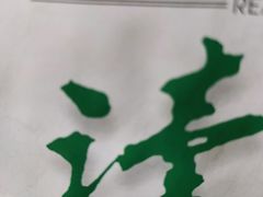 -同庆楼(大钟寺店)