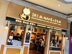 -鼓浪屿内厝澳码头(轮渡站)