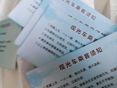 -黄河小浪底水利枢纽风景区