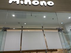 -米糯糯·MINONO·大福冰淇淋(青岛万象城店)