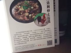 -天怡·鱼工厂(梅溪湖店)