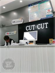 -CUT CUT Hair Salon