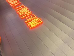 -黄记煌三汁焖锅(新佳丽江汉路店)