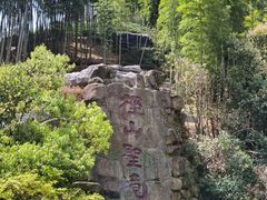 -径山寺