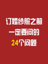 -CD视觉婚纱摄影