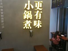 -薛三郎小锅米线(小寨海港城店)