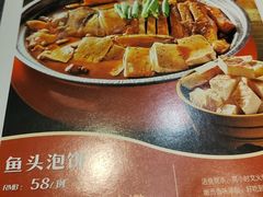 -老家厨房-尚禧宴(肥乡店)