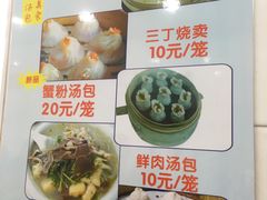 菜单-法华汤包馆(法华镇路店)