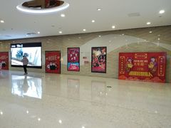 -幸福蓝海国际影城(南通圆融IMAX店)