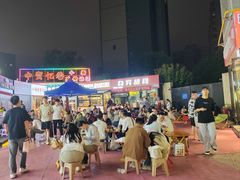 -中贸广场