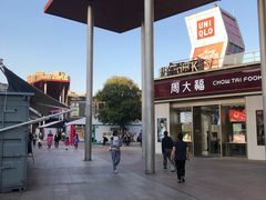 -证大大拇指广场(芳甸路店)