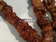 -状元阁烧烤(新华路总店)