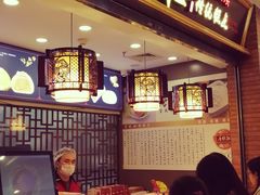 -唐糕祖(商业步行街店)