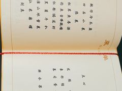 -钓鱼台国宾馆