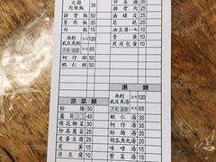 账单-刘里长鸡肉饭