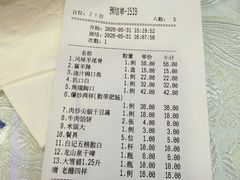 -清真·盛京白记 小骨头羊汤馆(南八马路店)
