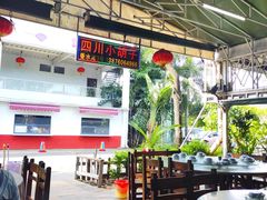 -四川小胡子海鲜(丁村万人海鲜广场店)