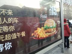 门面-麦当劳(红旗路店)