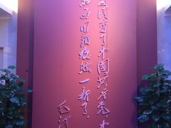 -中共一大纪念馆