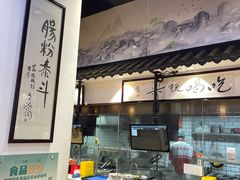 -荔银肠粉·非遗手藝(夫子庙店)