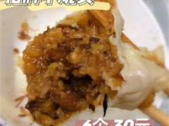 鲜肉笋丁大烧卖-白玉兰传统小吃