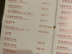 -老吉士酒家(天平路店)