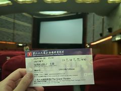 -大光明电影院(南京西路店)