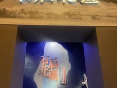 -呼和浩特博物馆