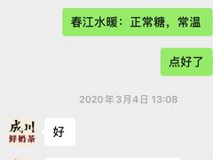 -一杯潮茶·专注潮汕茶饮(朝阳庄店)