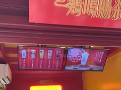-鸡鸣赐茶(鸡鸣寺路店)
