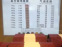-小李烧鸡(西北角总店)