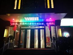 -嘉宴(明发外滩广场店)