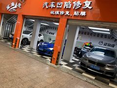 -鲨鱼皮汽车凹陷玻璃修复(静安店)