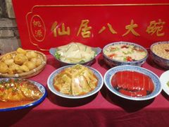-桃源人家(东门店)